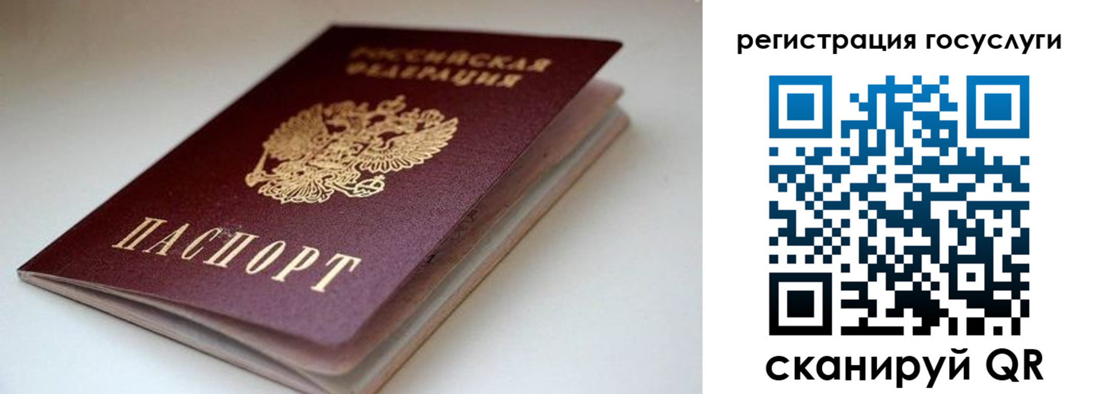 форма 3 в Ревде