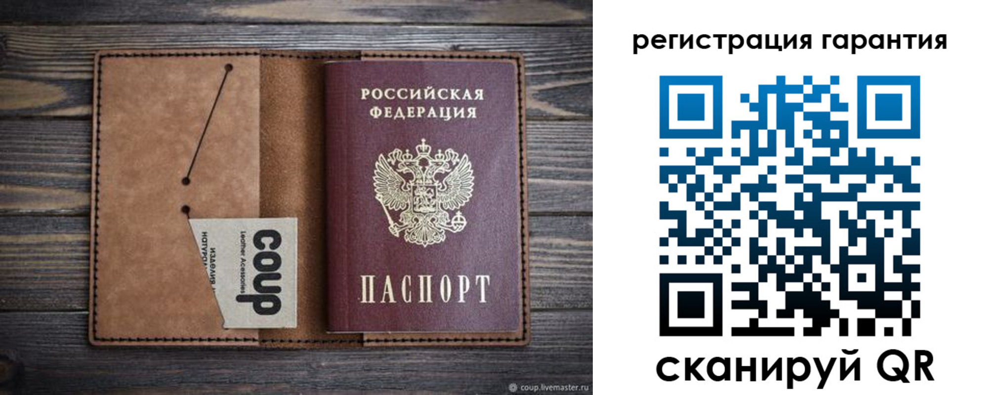 прописка для работы в Ревде
